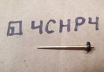 86-90 Yamaha FZ600 YX600 Radian Carburetor Jet Needle Mikuni # 4CHP4. Fixed Price $15.00.
