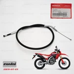 Cable Comp,clutch 22870-K1T-E11 For Honda CRF300L Rally 2021 2023. Fixed Price $45.77.