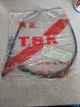 Suzuki Ts 250 Clutch Cable Nos. Fixed Price $33.62.